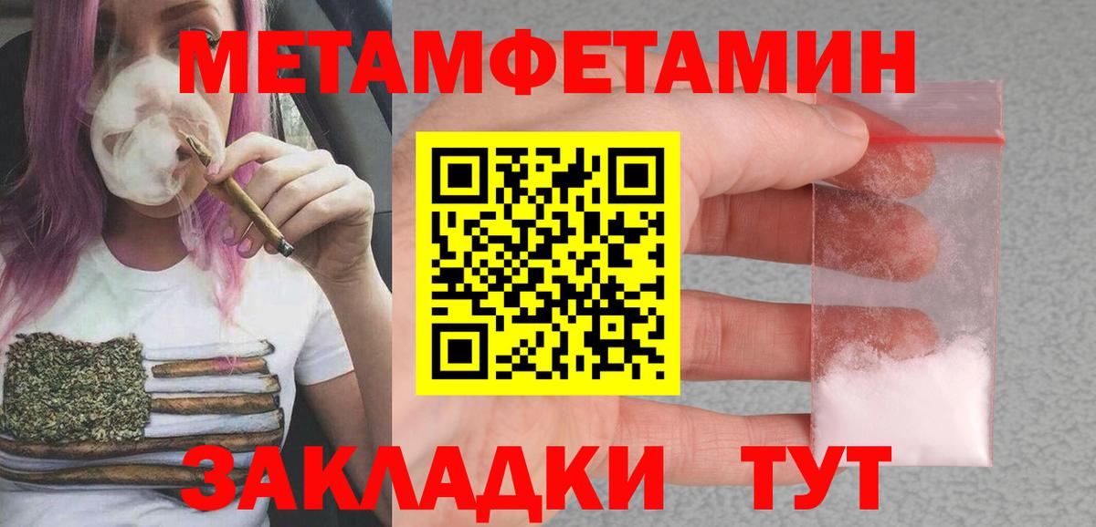 Артёмовский  АМФ 97%  Амфетамин  Вход с VPN 