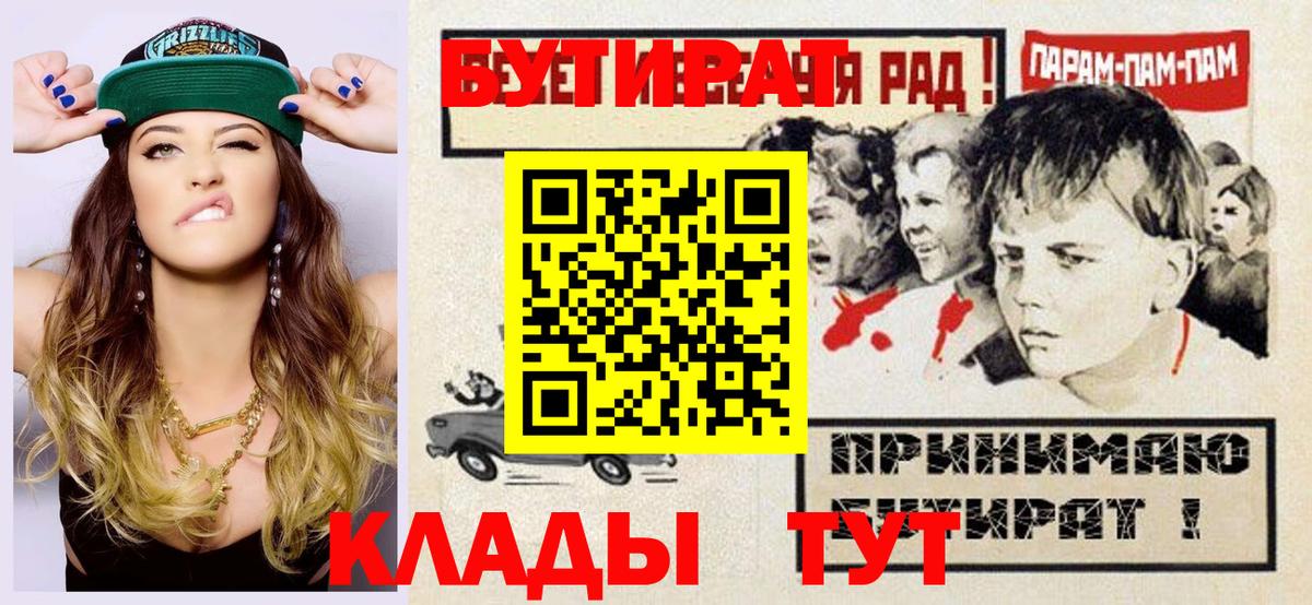 Бутират BDO 33% Артёмовский