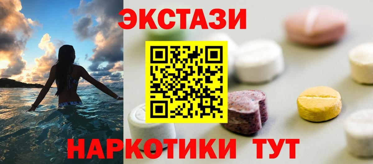 Экстази Punisher Артёмовский