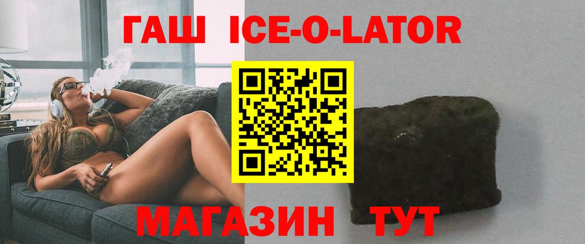 ГАШИШ убойный Артёмовский