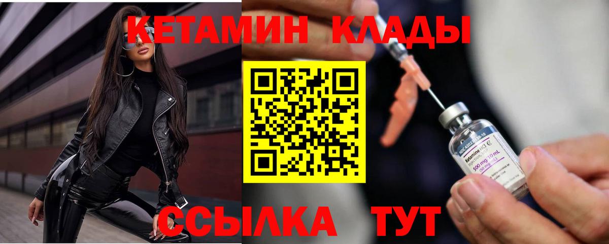 Артёмовский  Меф   Вход с VPN  Гашиш  Купить наркотик  Бошки Шишки  Гашиш  Меф 