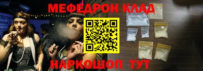 MDMA Будённовск