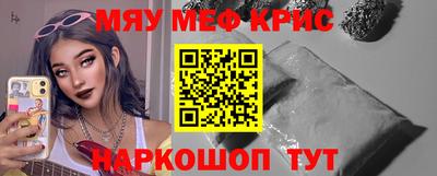 меф VHQ Бугуруслан