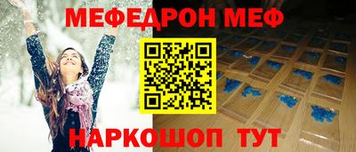 меф VHQ Бугуруслан