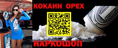 меф VHQ Бугуруслан
