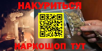 спайс Братск