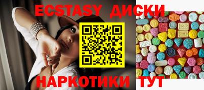 ALPHA PVP Бузулук