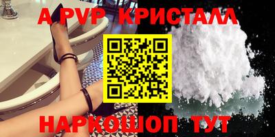 прущая мука Боровичи
