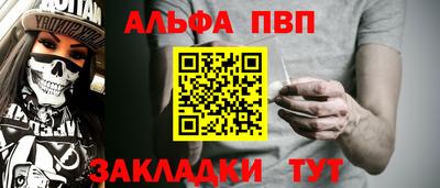 меф VHQ Бугуруслан