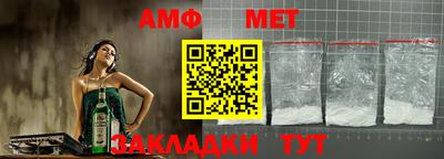 меф VHQ Бугуруслан