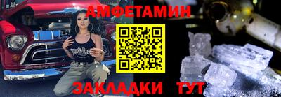 кристаллы Брянск