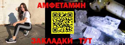 меф VHQ Бугуруслан