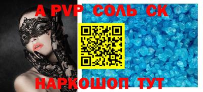 MDMA Будённовск