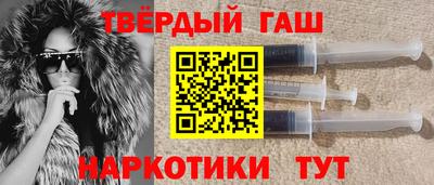 ALPHA PVP Бузулук