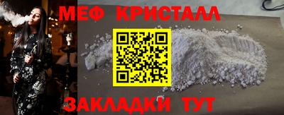 ALPHA PVP Бузулук