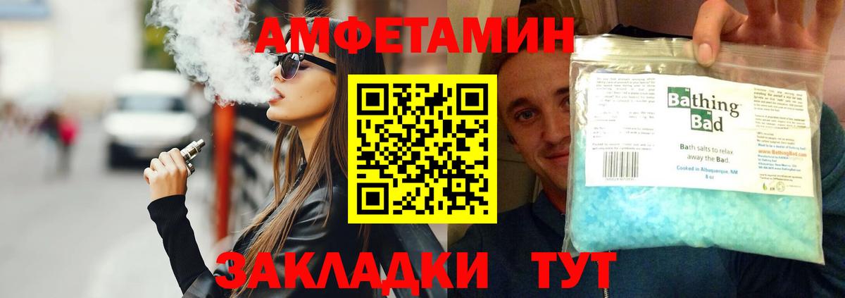 Первитин винт  Первитин винт  Вход с VPN  Артёмовский 